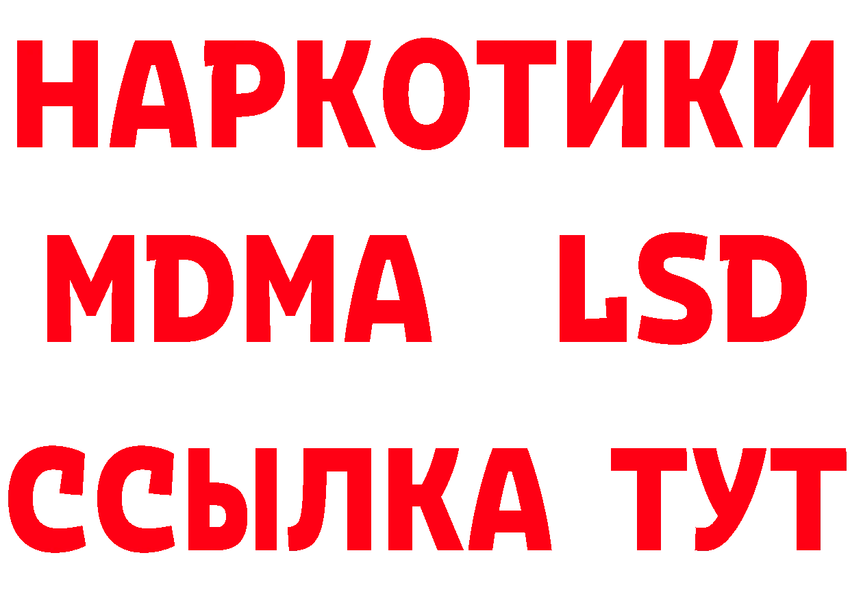 АМФ 98% как войти это mega Навашино